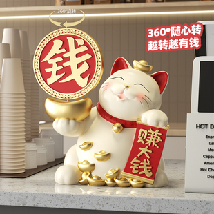 招财猫摆件送朋友店铺开 业礼物开 店礼品公司前台发财猫聚财装饰