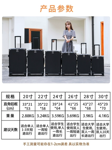 Универсальный чемодан, прочная коробка, 20 дюймов