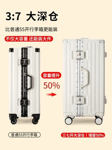 格卫莱 Вместительный и большой универсальный чемодан