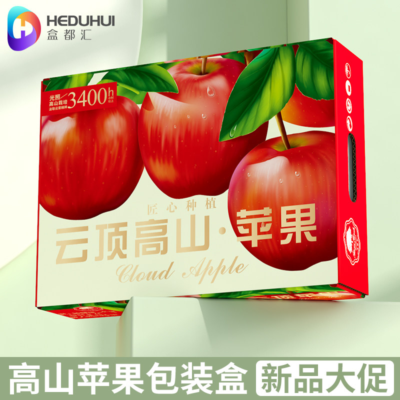 盒都汇云顶高山苹果包装盒高档阿克苏糖心水果礼盒通用红富士纸箱