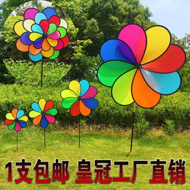 户外景观大风车儿童玩具花朵风车装饰花园驱鸟黑边双层小风车包邮