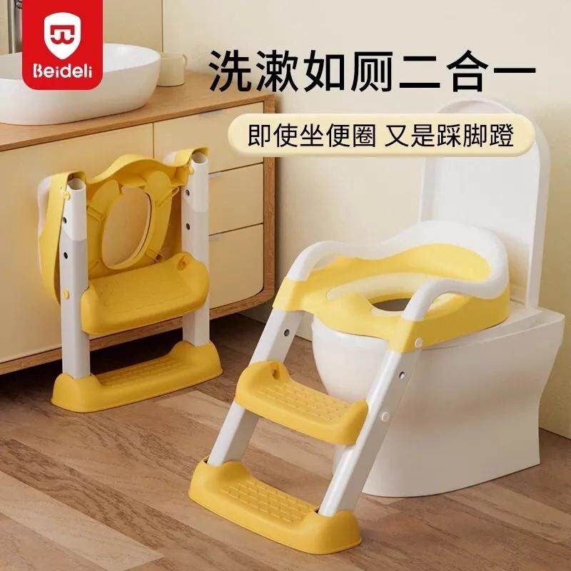 贝得力儿童马桶坐便器楼梯男小孩女宝宝坐便圈婴儿专用台阶梯架子