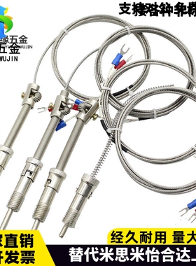 热电偶ZKP01温度传感器C-MSNDM6-1/2/5/8-1/2/5/MSNDS4/5MSNDL