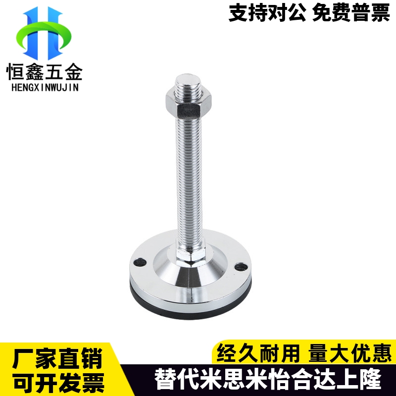 重载脚杯AJC-D78-M20-L120