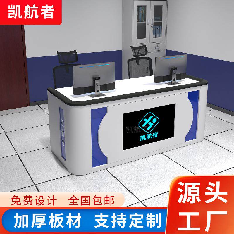 凯航者监控操作台审讯桌研判桌定制智能多功能一体化询问室办公桌