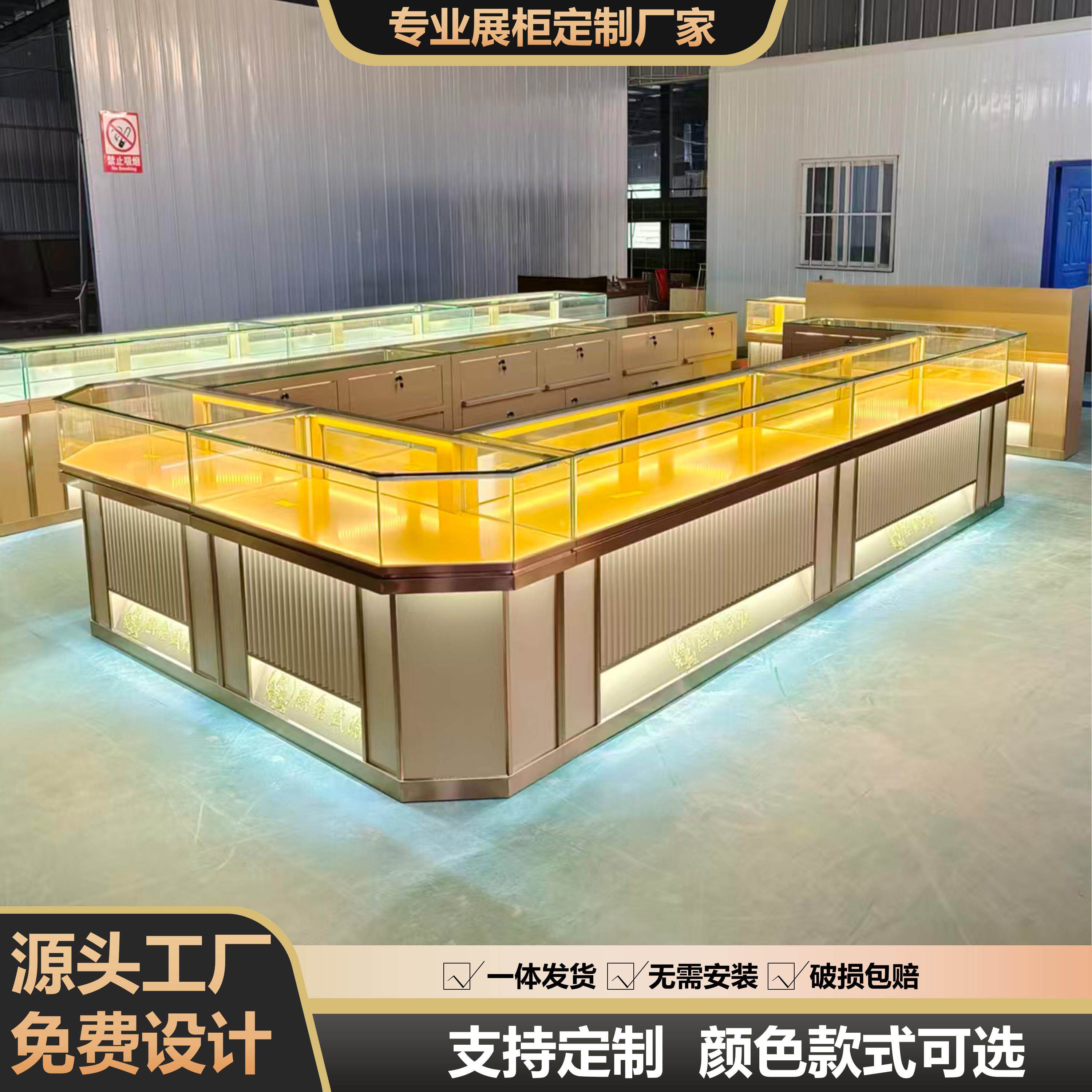 珠宝展示柜黄金首饰玉石玻璃银饰柜台实木不锈钢高端定制烤漆展柜