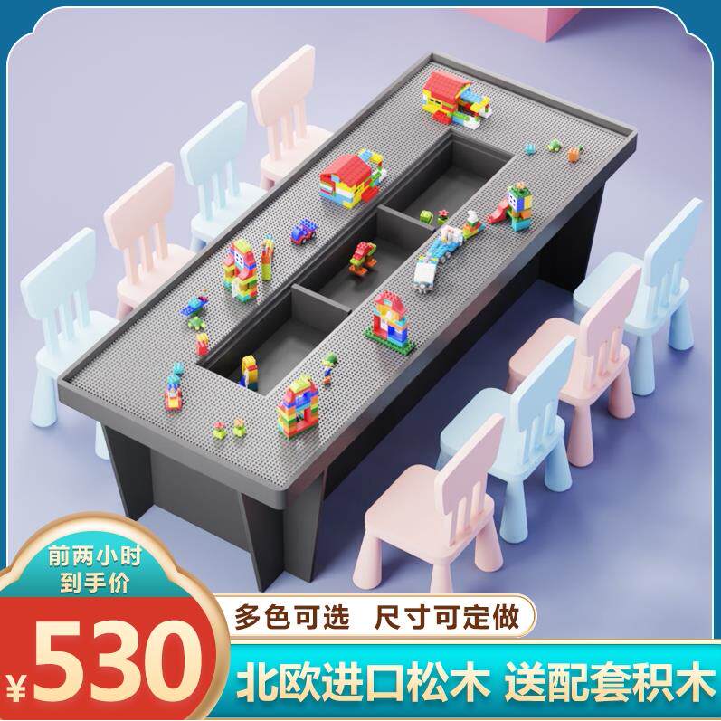 实木儿童玩具桌多功能积木桌子大号大颗粒收纳游戏桌周岁兼容乐高