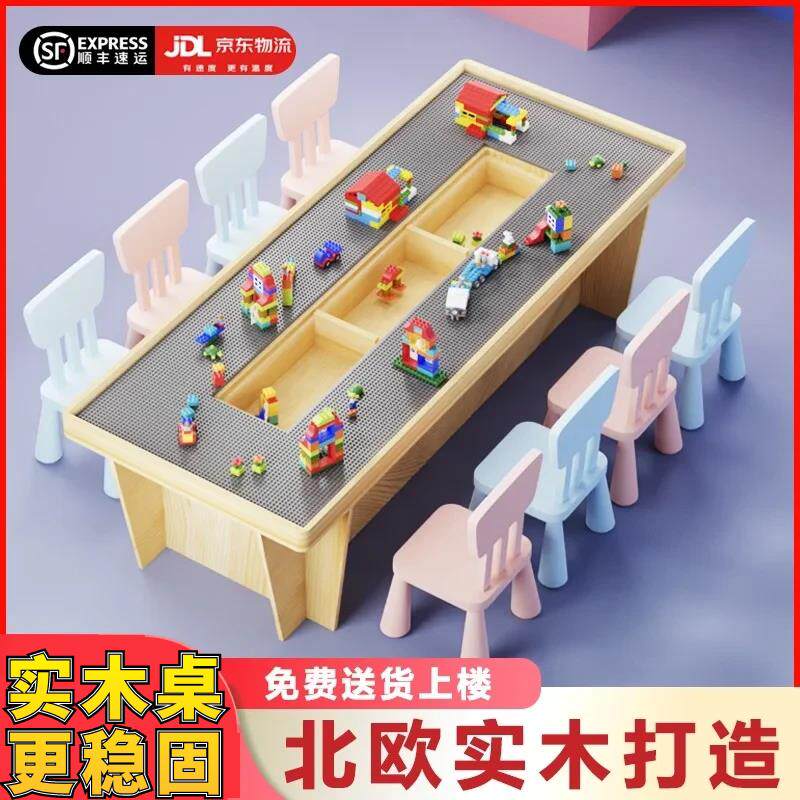 实木儿童玩具兼容乐高积木桌子男女孩3-6周岁游戏桌多功能大尺寸2