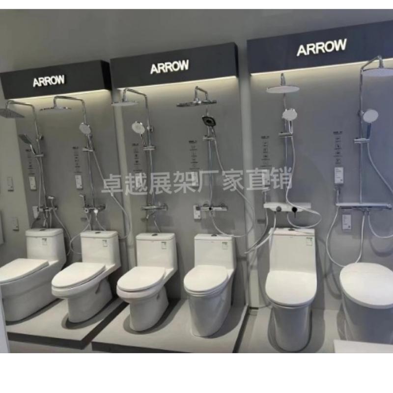 马桶展示架花洒展板坐便展台龙头展示柜整体卫浴展示专区厂家直销