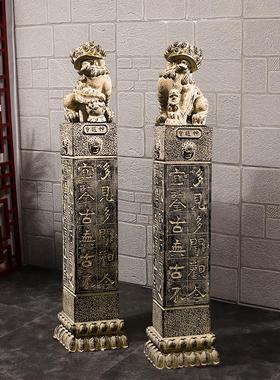 拴马桩狮子摆件家居招财复古艺术中式仿古庭院仿石柱落地装饰