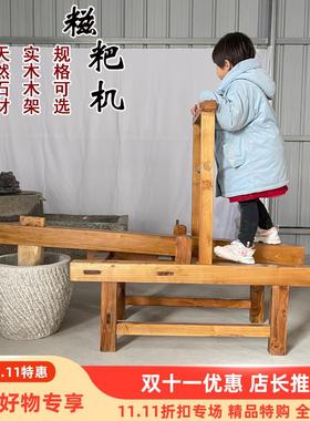 脚踏实木架特大号打糍粑石臼机家用木槌脚踩打年糕老式锤辣椒艾绒