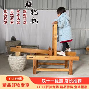 脚踏实木架特大号打糍粑石臼机家用木槌脚踩打年糕老式锤辣椒艾绒