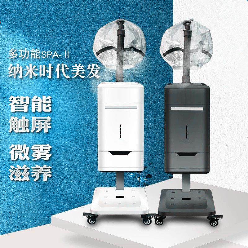负离子纳米蒸汽护发仪 双头出雾焗油机 适用于美发SPA养发馆