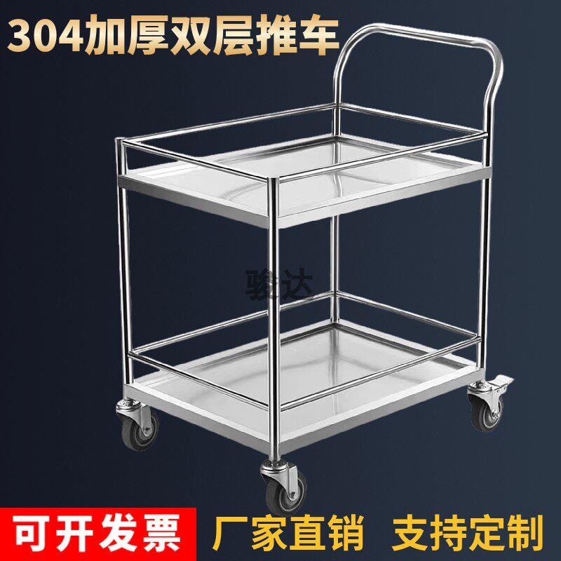 医用不锈钢双层小推车静音护栏平板手推车实验室仪器设备防锈刹车