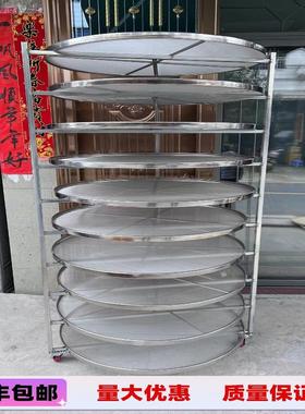 茶叶凉青架子晾晒架网筛加固铁架放置架晾青筛不锈钢网筛摊青架晾