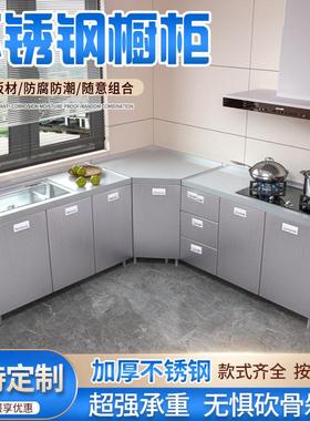 304整体全不锈钢厨房橱柜简易灶台一体农村储物收纳碗柜家用定制