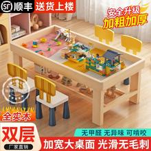 纯实木积木桌子儿童多功能玩具桌益智拼装游戏桌宝宝太空沙盘桌子