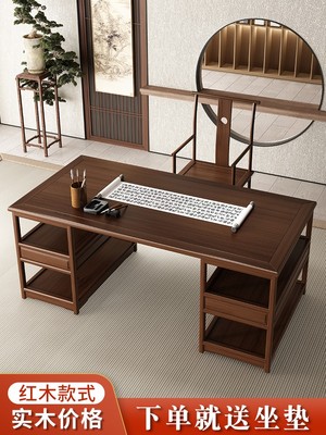 实木中式书画桌书法桌书房家用书桌简约办公菠萝格明式画案写字台