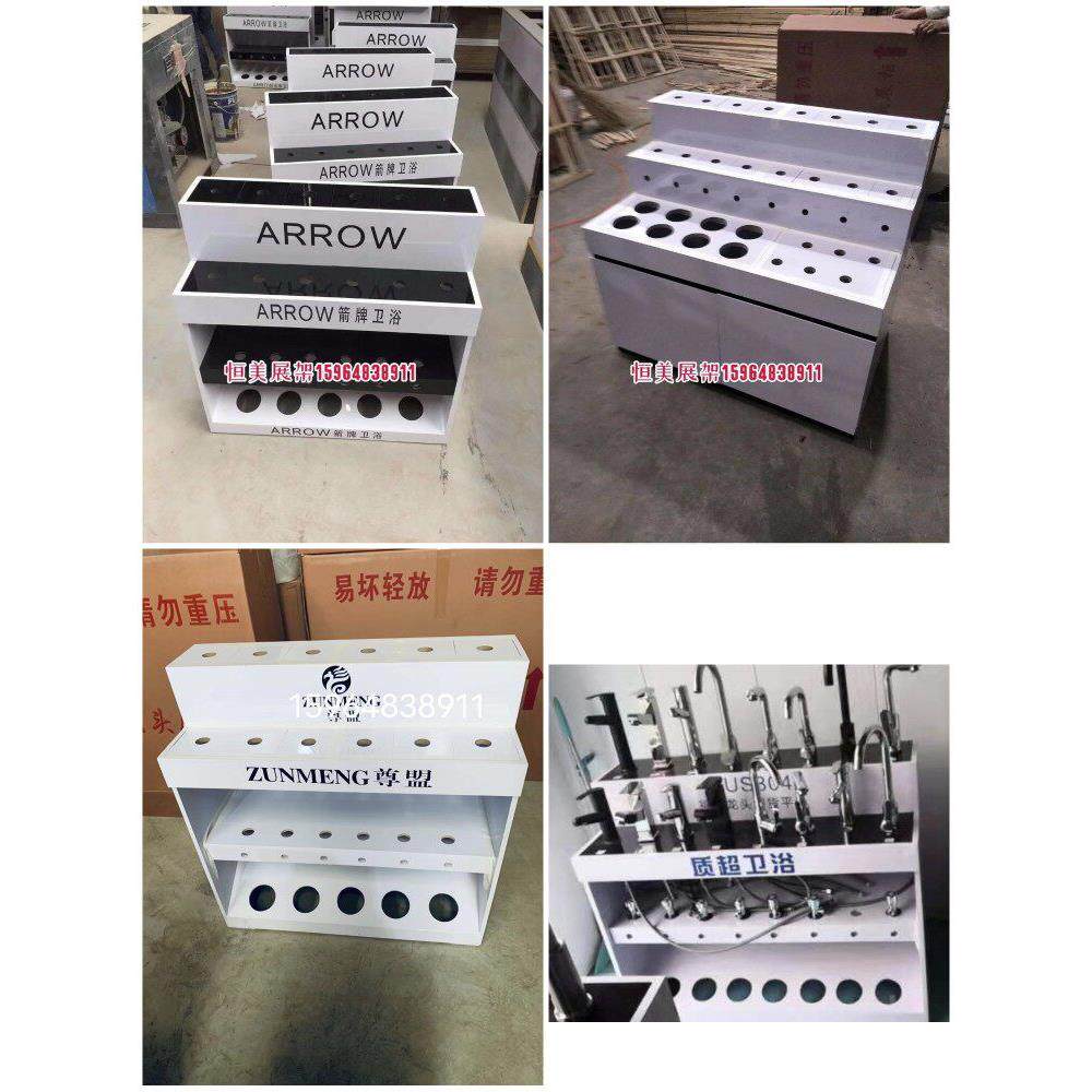 龙头展示架水龙头展示柜马桶展示样品架花洒展板卫浴展示架