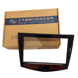 适用于凯迪拉克SRX ATSL XTS CTS触摸屏导航CUE中控屏显示屏外屏
