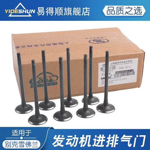 适用别克凯越风景2.0科鲁兹英朗