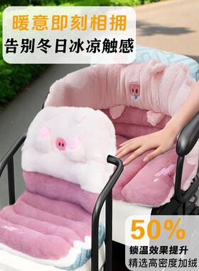 适用2025新款金彭电动三轮车冬季坐垫套座套雪宝毛绒su7电瓶小型