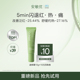 尝鲜 新品 安敏优青蒿屏障修护霜敏感肌速修面霜舒缓急救10g