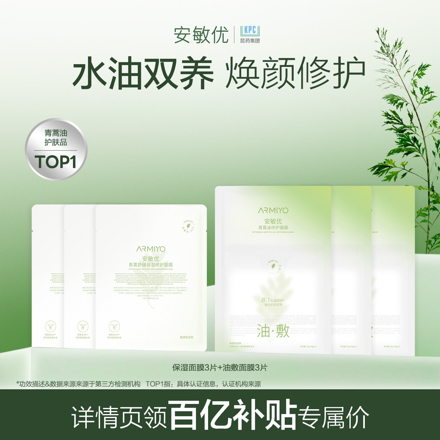 ���ڲ������������޺��滺���������޻�6Ƭ  109Ԫ