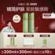 安敏优青蒿水乳组合爽肤水保湿 新年礼物 乳液舒缓敏感