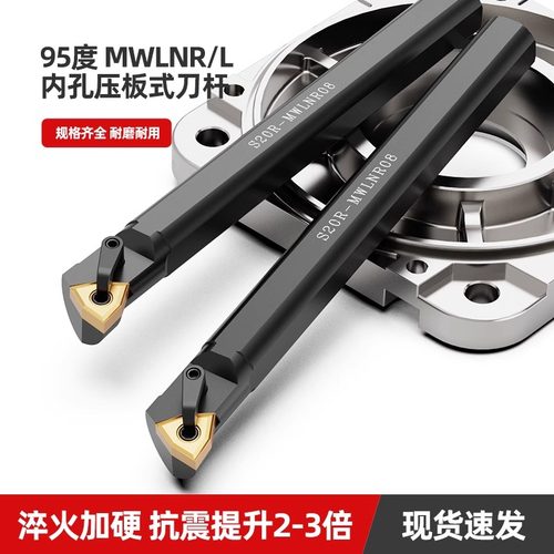 数控车刀杆防震抗震镗孔刀