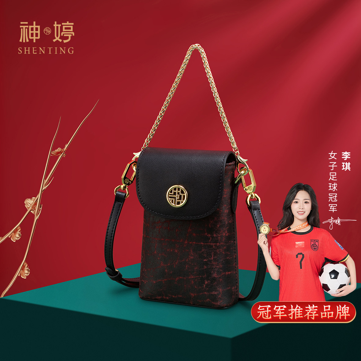 神婷女士香云纱高级包包妈妈款新中式手提包气质婆婆包送佳品