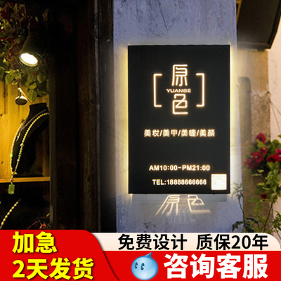 美甲店门口广告牌店铺招牌