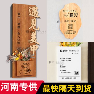 免费设计工作室门牌定制招牌定做