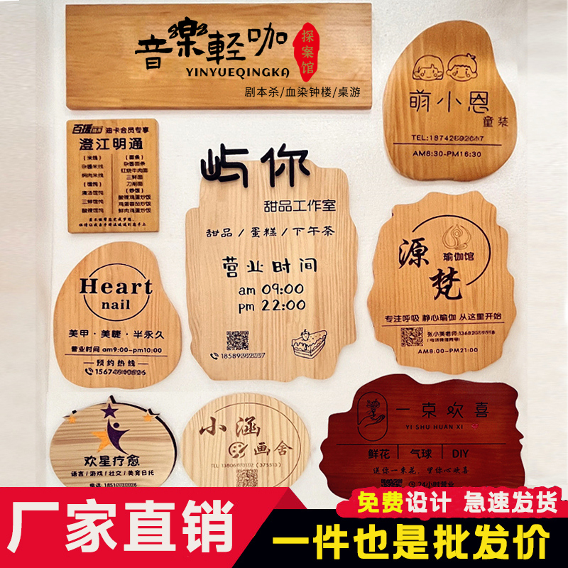 工作室门牌定制免费设计工厂低价