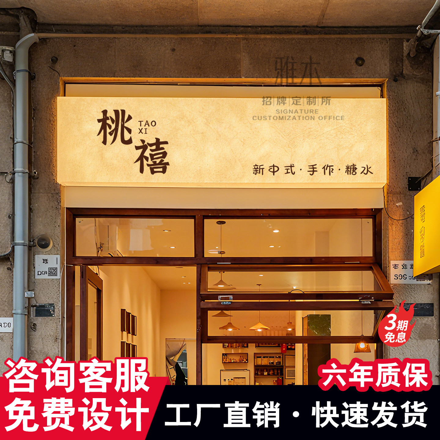 亚克力灯箱广告牌定制店铺门头图片