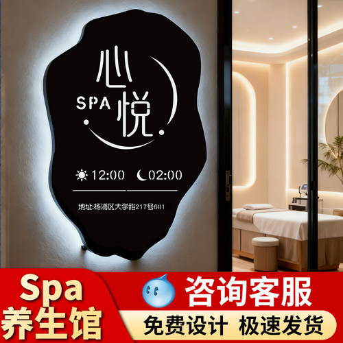 发光镂空灯箱广告牌定制