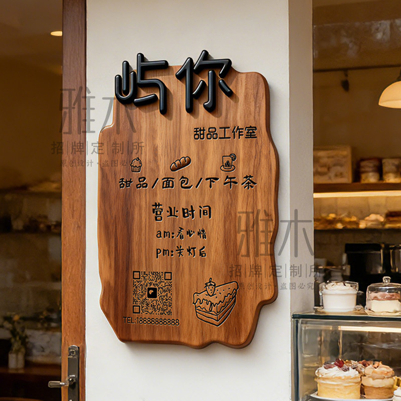工作室门头招牌定做-送免费设计图片