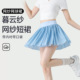 防走光瑜伽网纱半身裙裤 运动裙女2026新款 羽毛球跑步健身a字裙裤