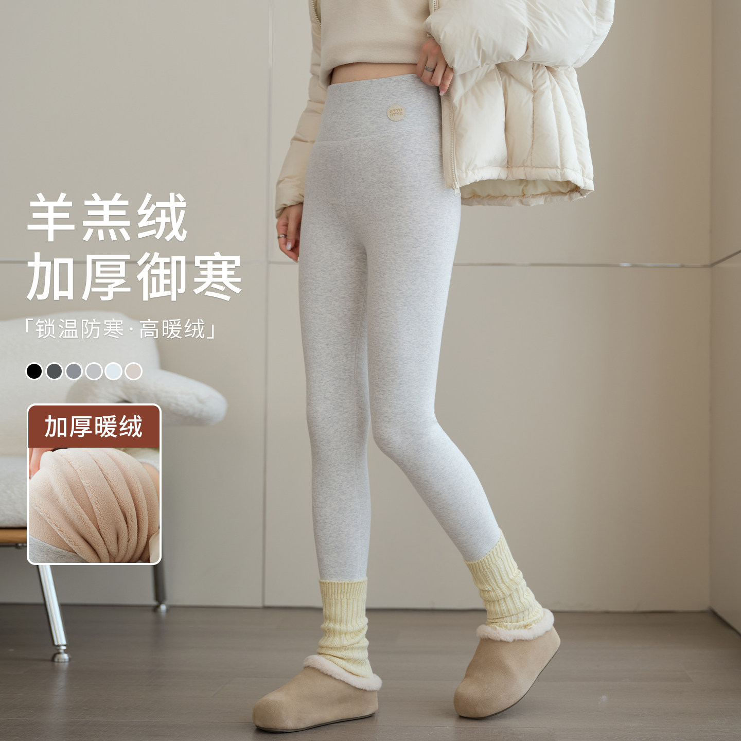 灰色加绒打底裤女外穿2026新款加厚保暖棉裤内搭小脚裤绒裤秋裤