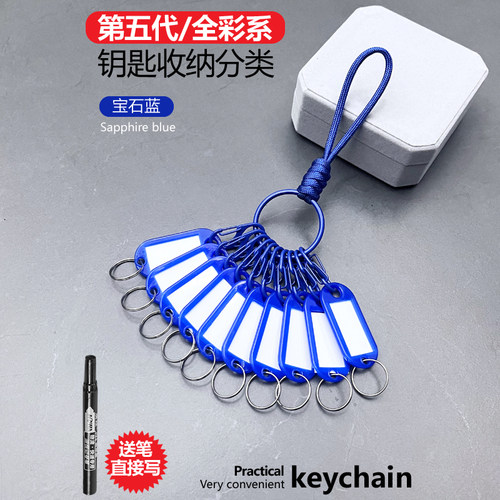 新款S扣钥匙收纳神器锁匙扣