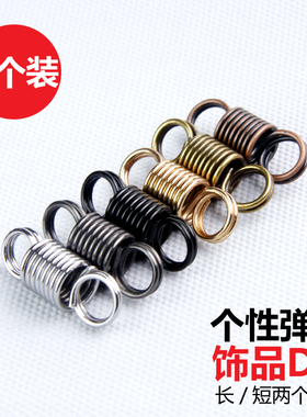 工业风ins复古钥匙扣环弹簧配件