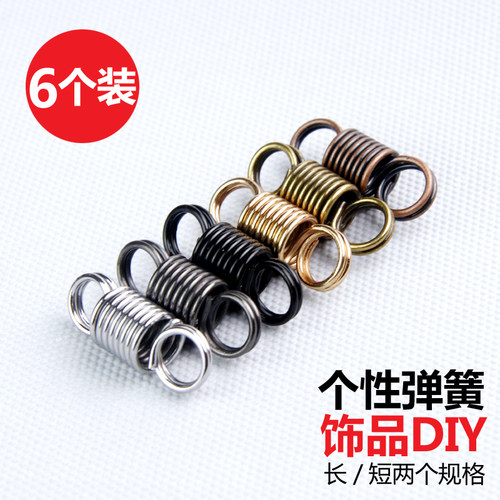 工业风ins复古钥匙扣环弹簧配件
