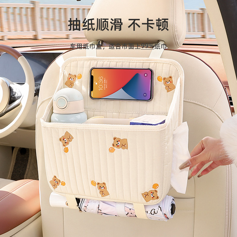 汽车座椅后背收纳袋多功能置物挂袋车内后座储物盒车载椅背置物架,汽车用品/电子/清洗/改装,车载收纳箱/袋/盒,淘宝优惠券,粉丝福利购,淘宝优惠卷