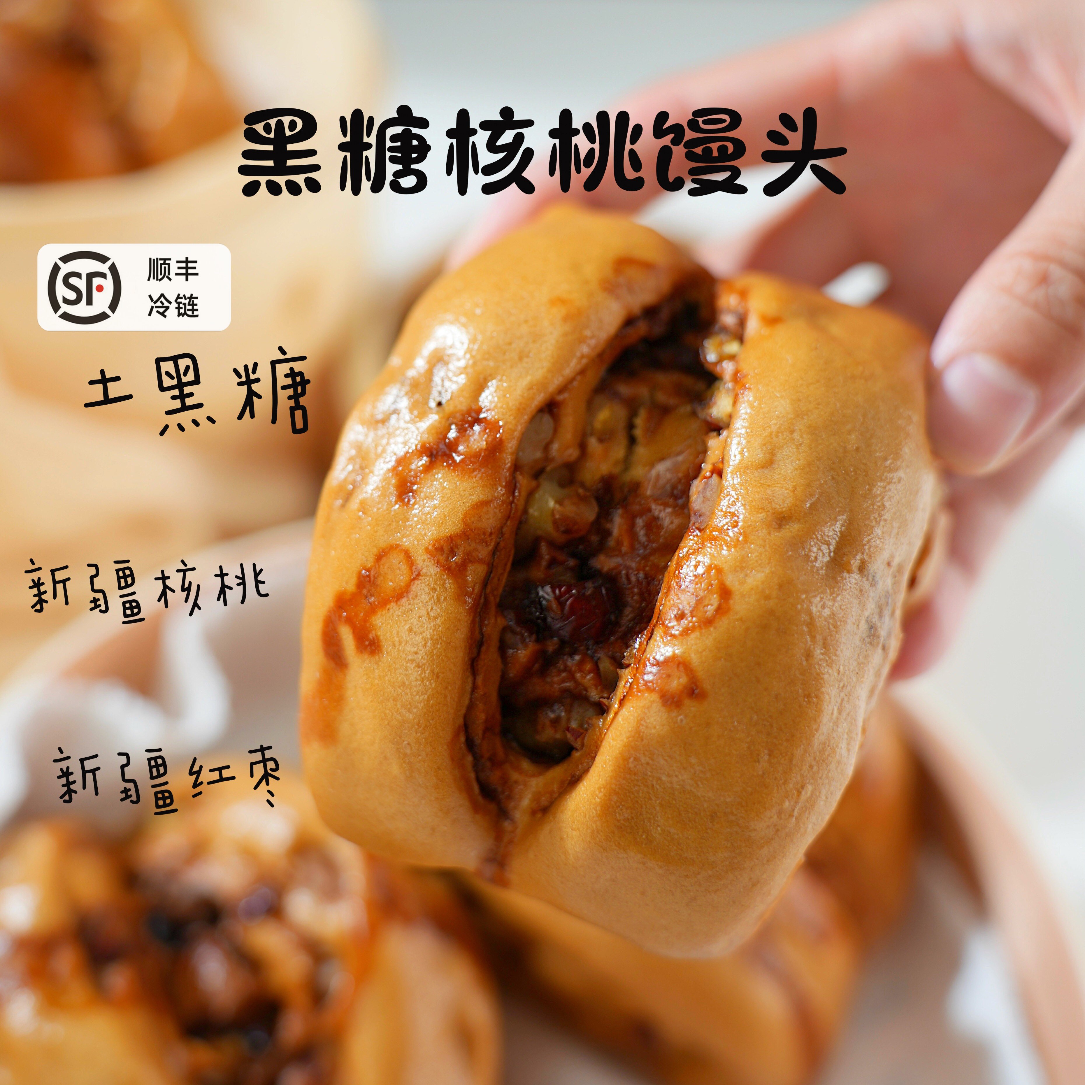 宝宝来麻黑糖核桃馒头手撕馒头儿童手工速冻早餐健康代餐辅食达人