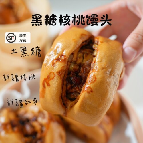 宝宝来麻黑糖馒头儿童辅食达人