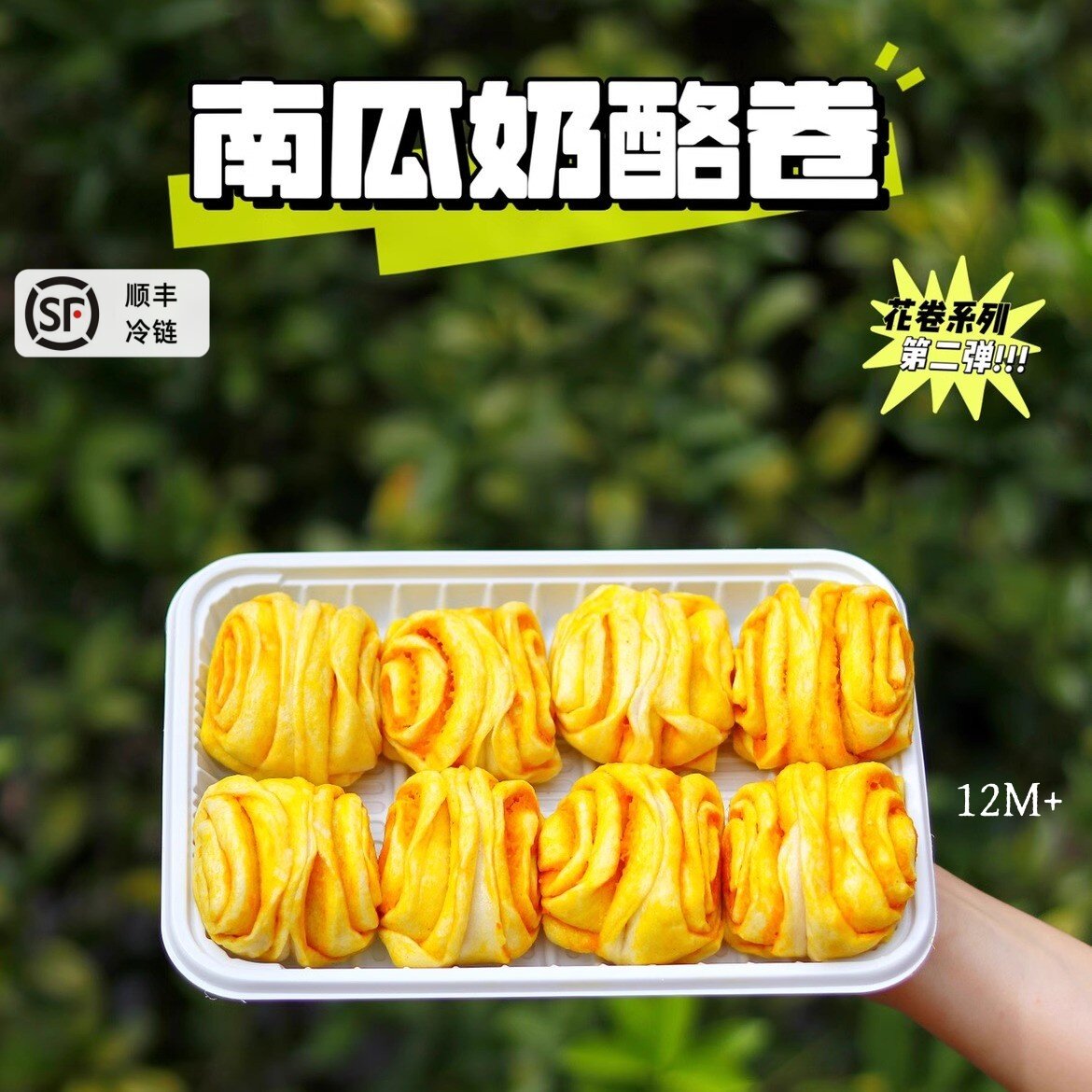 宝宝来麻花卷小馒头包子手工儿童早餐现做现发 辅食达人