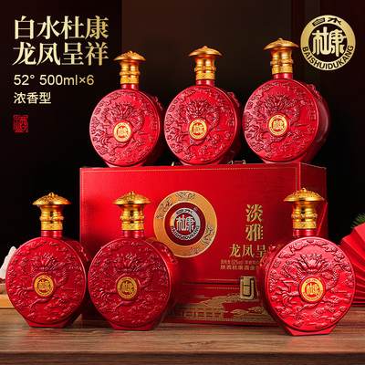 杏淮春龙凤呈祥浓香型白酒