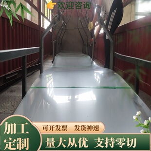 5754 5052 2024 铝板 零切零售 3003 铝合金板 LY12