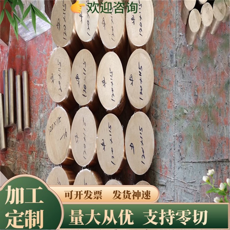 W60Cu40钨铜板 钨铜管 电极钨铜合金棒 钨铜环 钨铜带 可零切