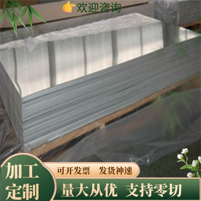 16CrNi11 36CrNiMo4 28NiCrMo4 30CrNiMo8 34CrNiMo6合金钢板棒材
